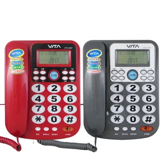 【VITA】來電顯示有線電話機 VTC-567(兩色)