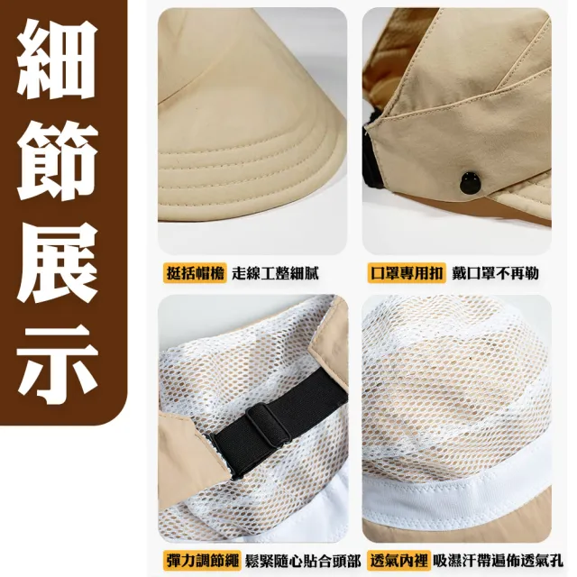 【QIDINA】百搭輕薄防潑水防曬空頂遮陽帽-H(棒球帽 防曬帽子女 鴨舌帽 草帽 漁夫帽女)