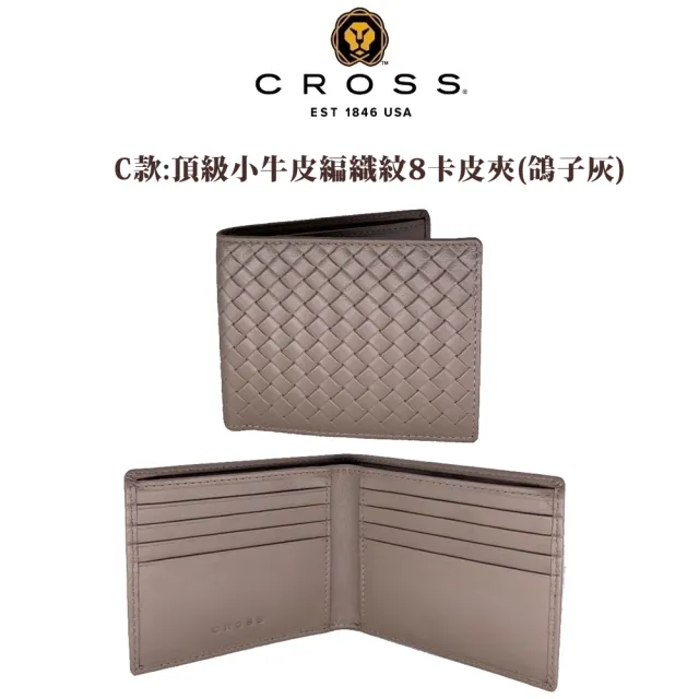 【CROSS】台灣總經銷 限量2折 頂級小牛皮男用女用皮夾 全新專櫃展示品(贈禮盒提袋)