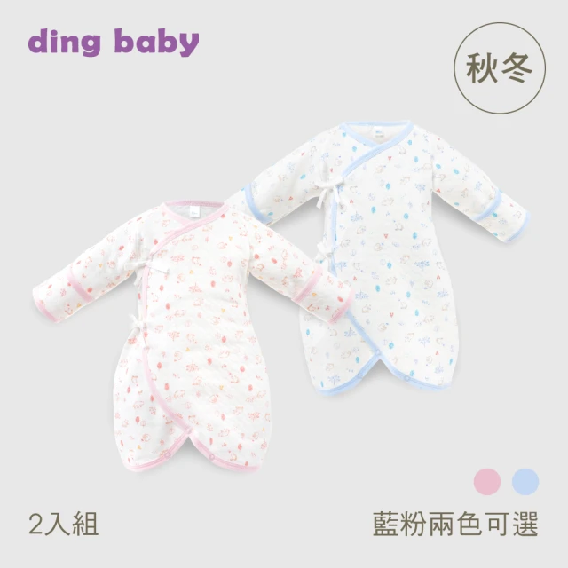 【ding baby】台灣製 秋冬反摺袖肚衣 2入(50CM-60CM)