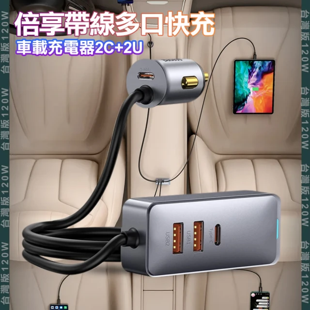 E Store 車用免持藍牙MP3播放器(車用藍芽、車充、老
