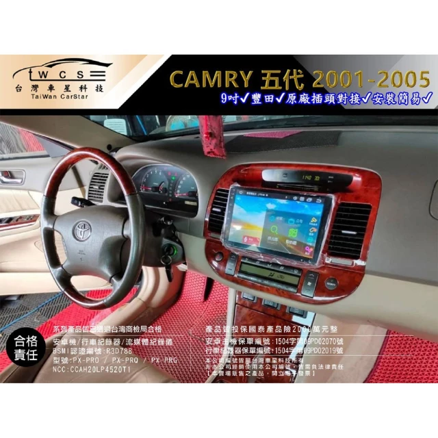 車星科技 豐田 CAMRY五代安卓機 車用大屏 免改線原廠沿