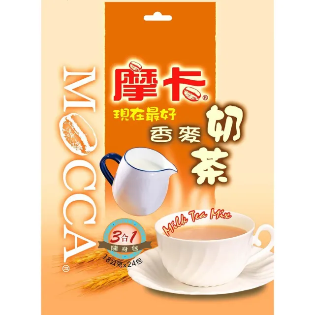 | BALIMAN情報局 【2026】麥香奶茶推薦ptt》10款高評價人氣品牌排行榜 | BALIMAN情報局