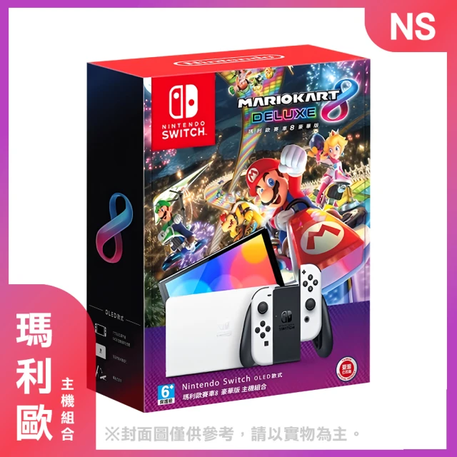 Nintendo 任天堂 拆封福利品Switch電光藍紅續航