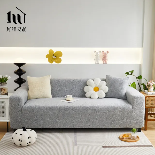 【好物良品】《一人座短毛保暖系列》立體提花彈力沙發罩90~130cm｜5色任選 贈抱枕套x1(沙發墊彈性沙發套)