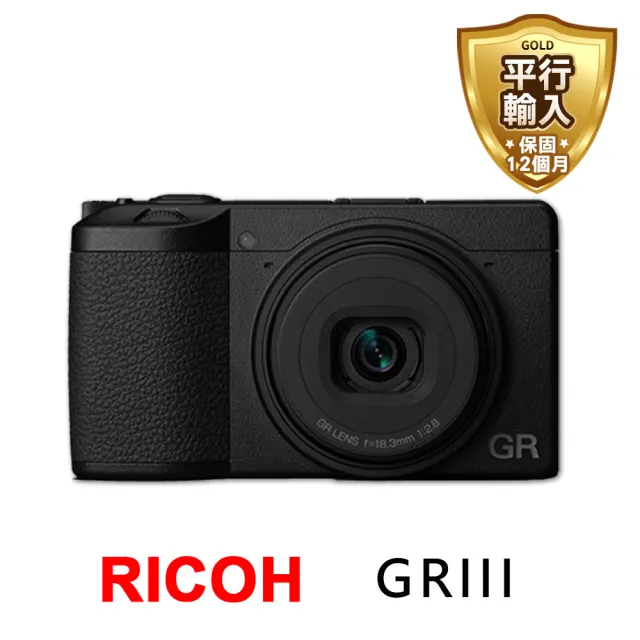 RICOH】GRIII 數位相機*(平行輸入) - momo購物網- 好評推薦-2023年11月