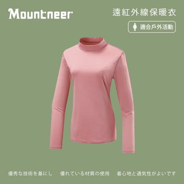 Mountneer 山林 女遠紅外線保暖衣-粉紅-32K62-31(t恤/女裝/上衣/休閒上衣)