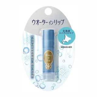 【台隆手創館】SHISEIDO超潤保濕護唇膏3g(北海道限定版)