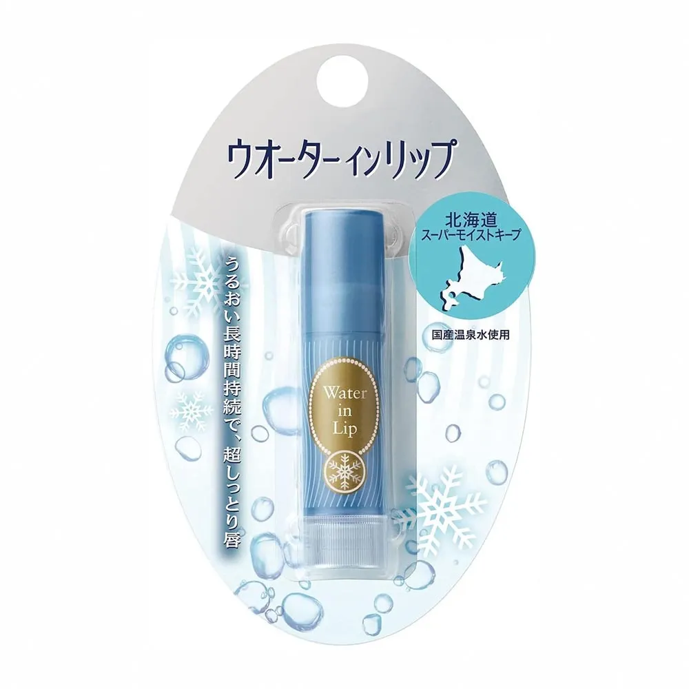 【台隆手創館】SHISEIDO超潤保濕護唇膏3g(北海道限定版)