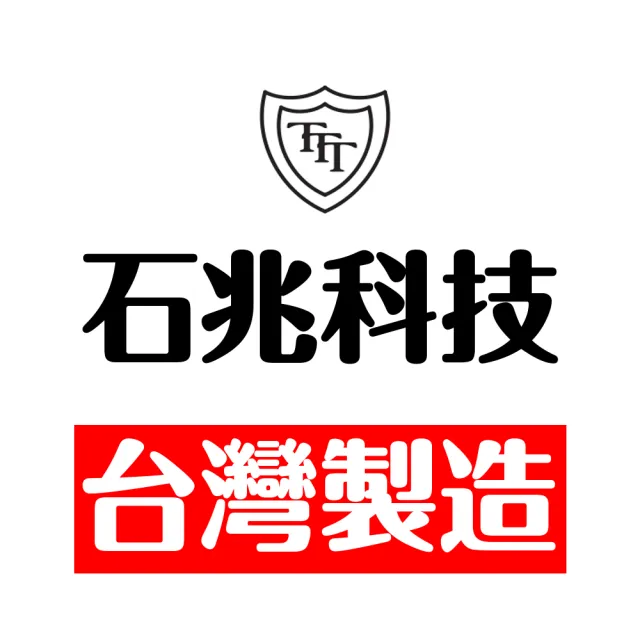 【石兆科技Smart.Power】DC12V TO AC110V 800W電源轉換器(模擬正弦波/電源轉換器/逆變器)