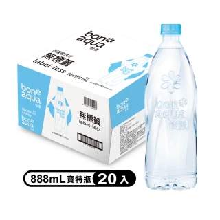 【bonaqua 怡漾】鹼性水寶特瓶rPET888ml x20入/箱