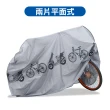 【YORI優里嚴選】腳踏車車罩(腳踏車防塵套 腳踏車罩 機車遮陽罩 車罩)