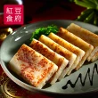 【鮮食家任選】紅豆食府干貝蘿蔔糕(600g/盒)