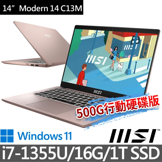 【MSI 微星】14吋i7商務筆電(Modern 14 C13M-887TW/i7-1355U/16G/1T SSD/Win11)