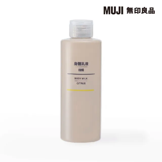 MUJI 無印良品】身體乳液/柑橘200ml - momo購物網- 好評推薦-2024年4月