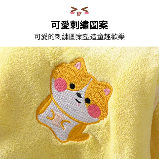 【YOLU】兒童珊瑚絨吸水速乾浴巾 寶寶洗澡毛巾包巾 嬰兒浴袍披風包被(110*105cm 交換禮物)