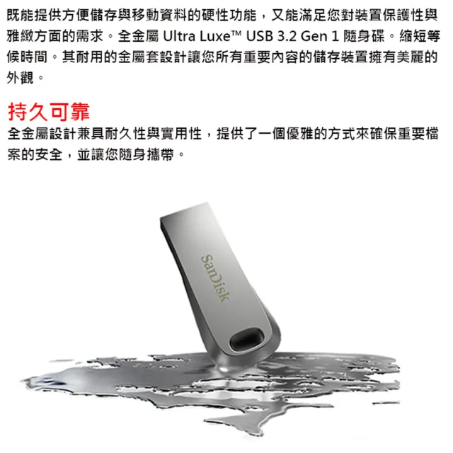 【SanDisk 晟碟】128GB Ultra Luxe CZ74 USB3.2 Gen 1 隨身碟(平輸)