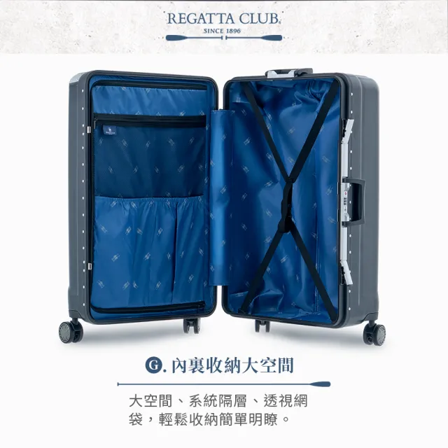 【Regatta Club】水流護角29吋鋁框行李箱2色可選-雅痞黑/海洋藍(旅行/行李箱/大呎寸/飛機輪/拜耳PC)