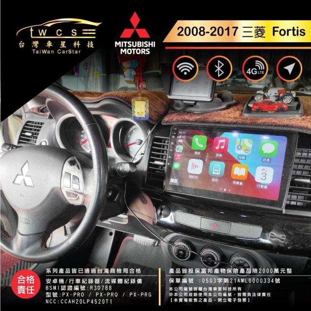 車星科技 豐田 ALTIS10代安卓機車用大屏 機皇降臨12