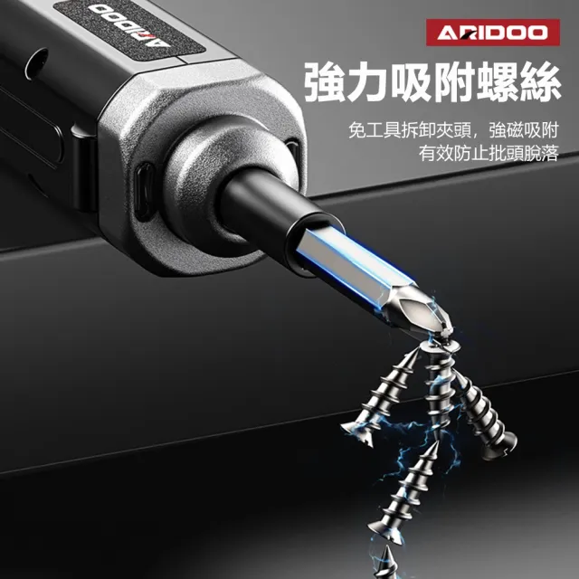 【ARIDOO】7.8VF 多功能電動螺絲刀工具套裝 充電式家用小型電鑽起子機 LED照明燈 電筆