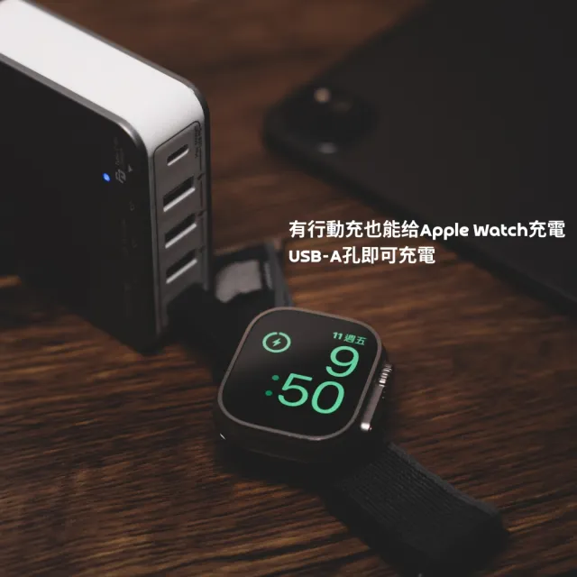 極致黑 Apple Watch磁吸充電錶帶(USB快速充電 錶帶立刻化身充電線)
