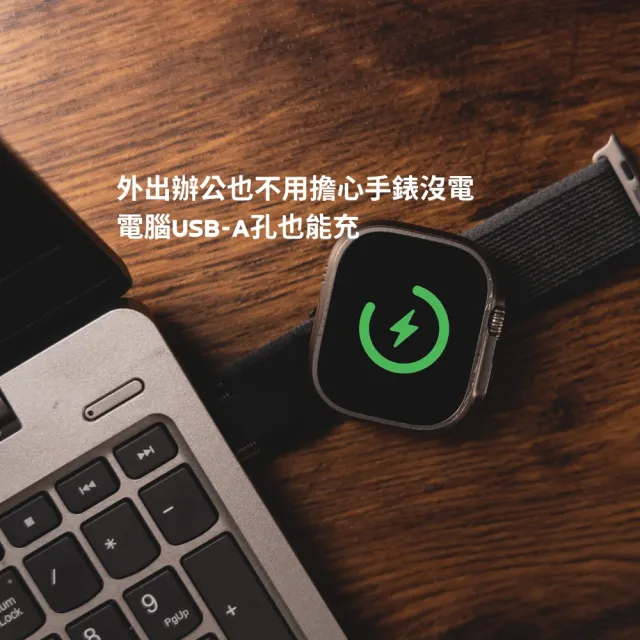 極致黑 Apple Watch磁吸充電錶帶(USB快速充電 錶帶立刻化身充電線)