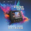 【LOOKING 錄得清】Vision 幻視500 高清2K WIFI 機車行車記錄器 標配GPS測速提醒(附贈64G記憶卡)