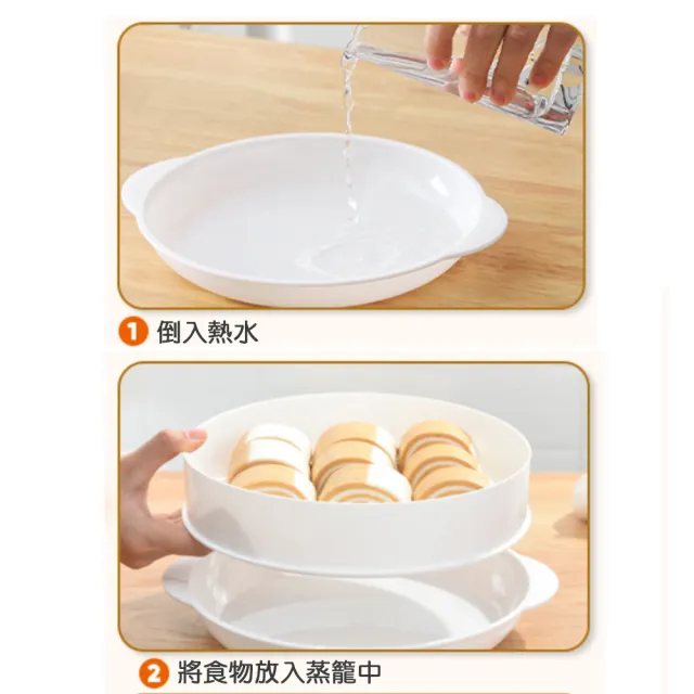 【樂邁家居】微波爐專用蒸盒(多功能 蒸米飯 蒸蛋 熱饅頭)
