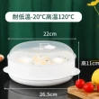 【樂邁家居】微波爐專用蒸盒(多功能 蒸米飯 蒸蛋 熱饅頭)