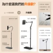 【匠藝家居】手機平板懶人支架 懸臂落地支架(加重底座 155cm 自由拉伸)