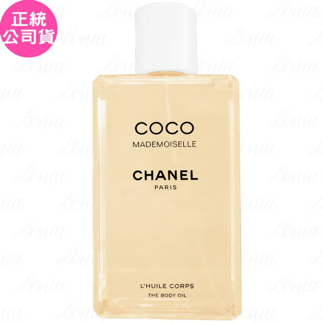 【CHANEL 香奈兒】摩登COCO輕盈薄紗身體精油(200ml 專櫃公司貨)