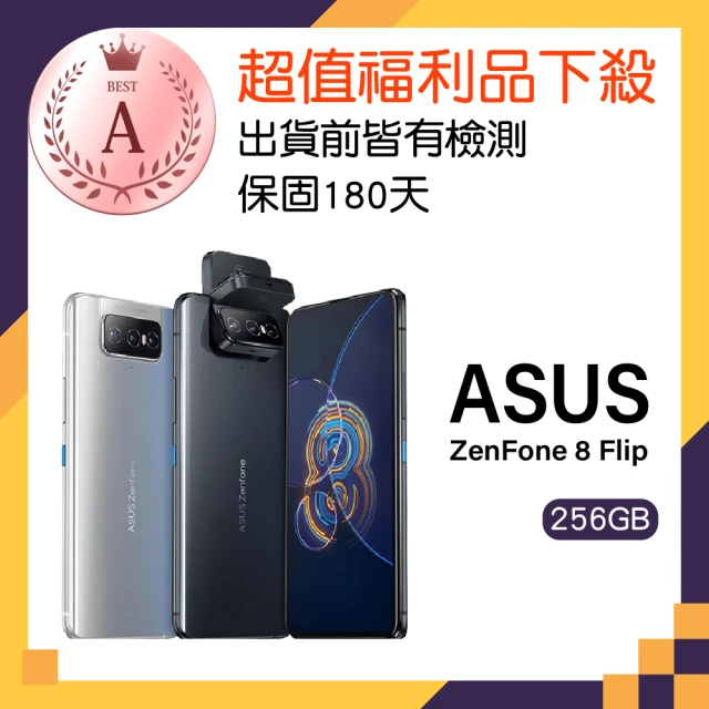 ASUS 華碩 A級福利品 ROG Phone 6 AI22