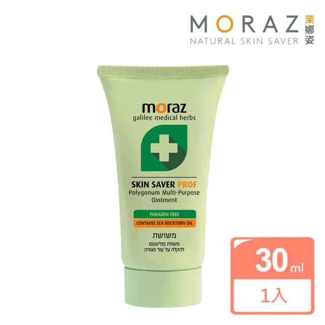 Moraz 茉娜姿 全效肌膚修護膏30ml(升級版)