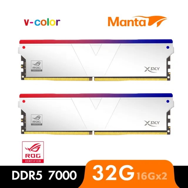 【v-color 全何】MANTA XSKY RGB DDR5 7000 32GB kit 16GBx2(ROG認證桌上型超頻記憶體)