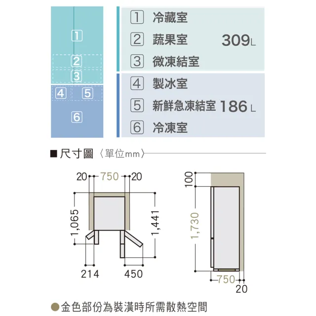 【Panasonic 國際牌】495公升一級能效雙門變頻冰箱-極緻灰(NR-C501PG-H1)