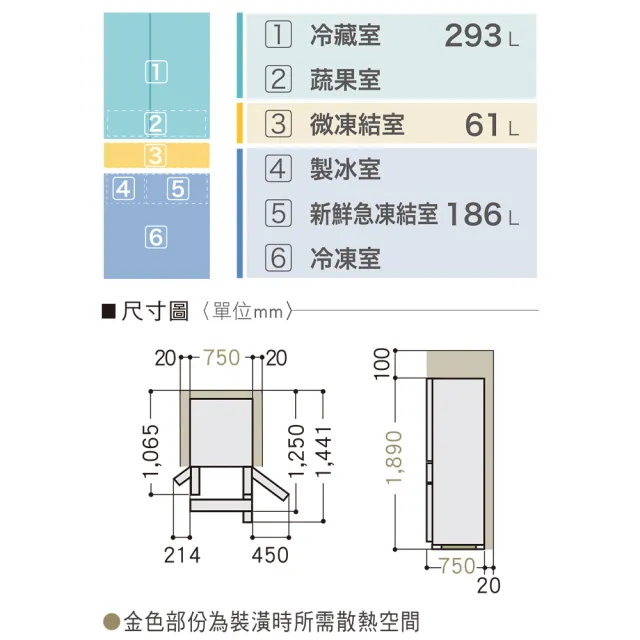 【Panasonic 國際牌】540公升一級能效雙門變頻冰箱-極緻灰(NR-D541PG-H1)