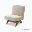 【橙家居·家具】/預購/禾沐系列軟包單椅C款 HM-L7124(售完採預購 休閒椅 單人椅 單人沙發 躺椅)