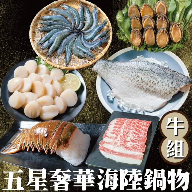 悅生活 鮮市集 罕見8P野生海養無毒生態根島蝦800g±5%