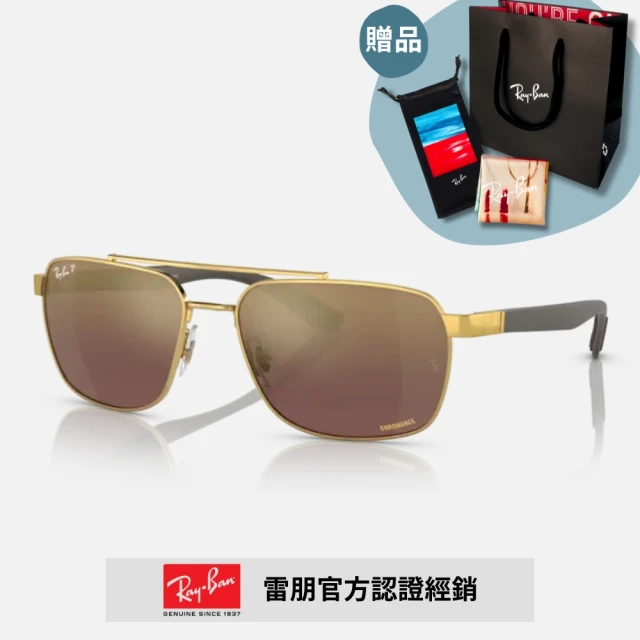 RayBan 雷朋 飛行員水銀鏡面太陽眼鏡(RB3025 水