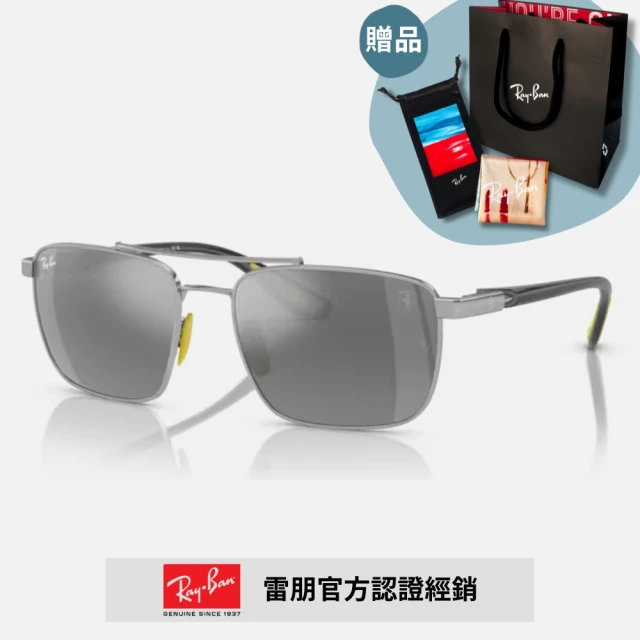 RayBan 雷朋 飛行員水銀鏡面太陽眼鏡(RB3025 水