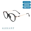 【ALEGANT】文藝復古TR90輕量幾何圓框金屬鏡腳UV400濾藍光眼鏡-3色(抗藍光眼鏡/檢驗合格/韓國設計)