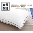 【BELLE VIE】MIT台灣製 3D立體彈力飯店專用羽絲絨枕(45x75cm)