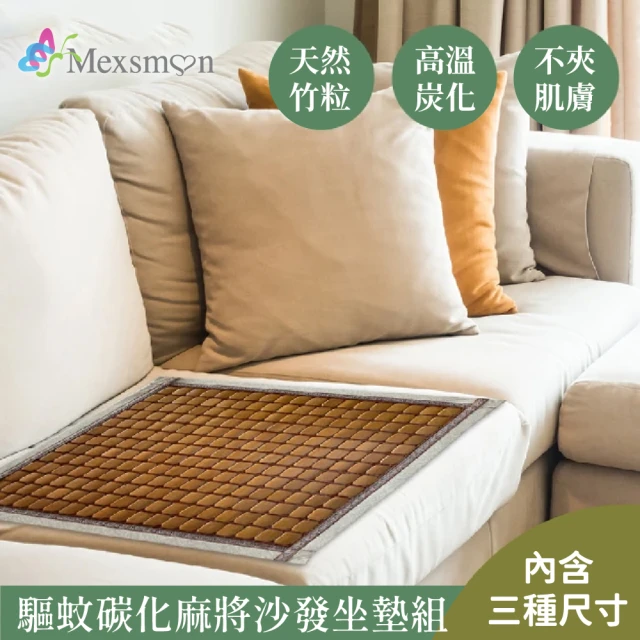 Mexsmon 美思夢 經典標準麻將竹床蓆(6x6尺-雙人加