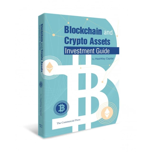 Blockchain and Crypto Assets Investment Guide