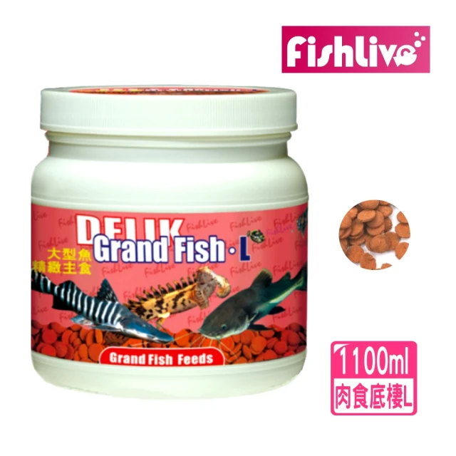 FishLive 樂樂魚 能量餅片13號 大/緩沉 960m