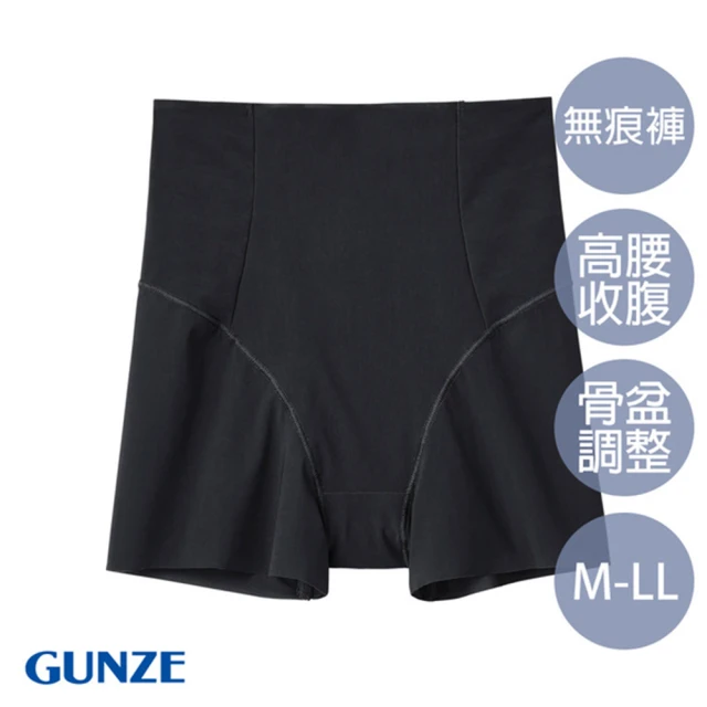Gunze 郡是Gunze 郡是 高腰骨盆調整平口褲-黑(HZ2369-BLK)