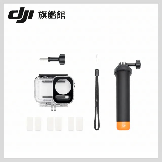 DJI】OSMO ACTION 4全能套裝+潛水套裝(聯強國際貨) - momo購物網- 好評