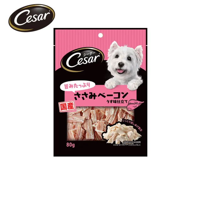 【Cesar 西莎】狗點心 80g/100g*5入(任選)