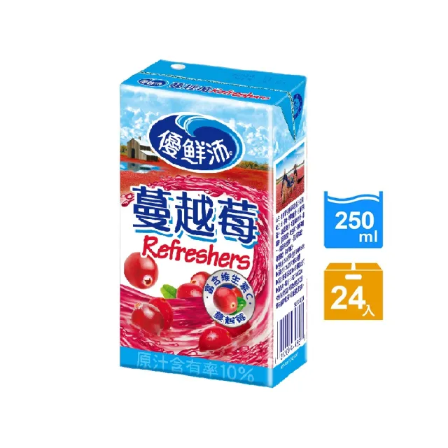 【優鮮沛】蔓越莓綜合果汁 250ml(24入/箱)