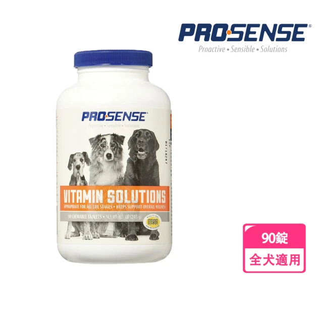 8in18in1 PROSENSE PS 長效型 全齡犬 綜合維他命-90錠(美國原裝進口)